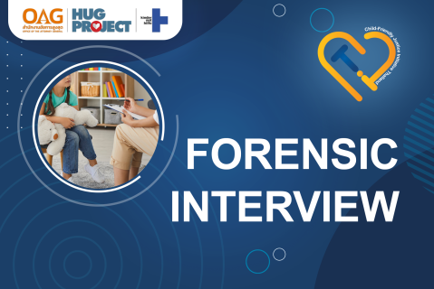 Forensic Interview
